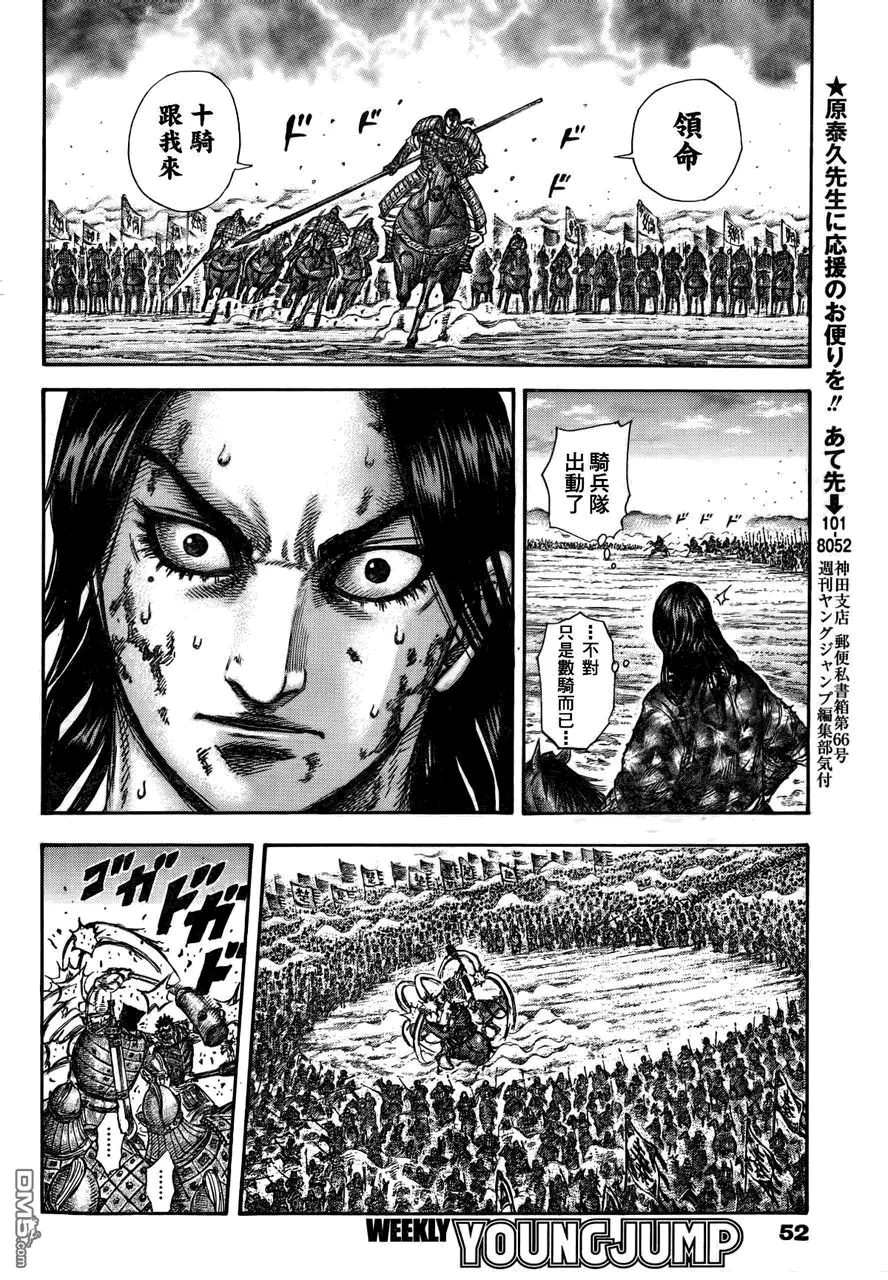第29卷 第144页