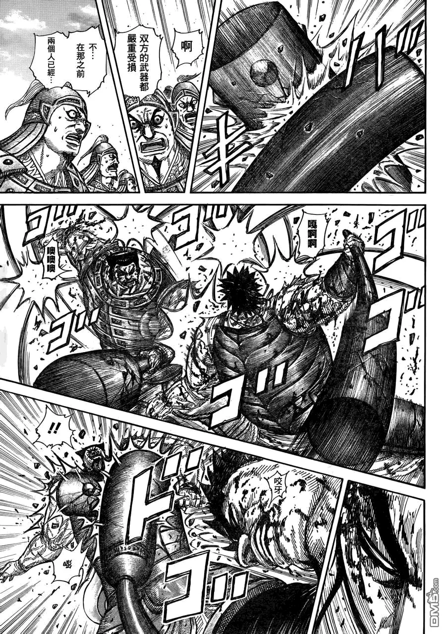 第29卷 第145页