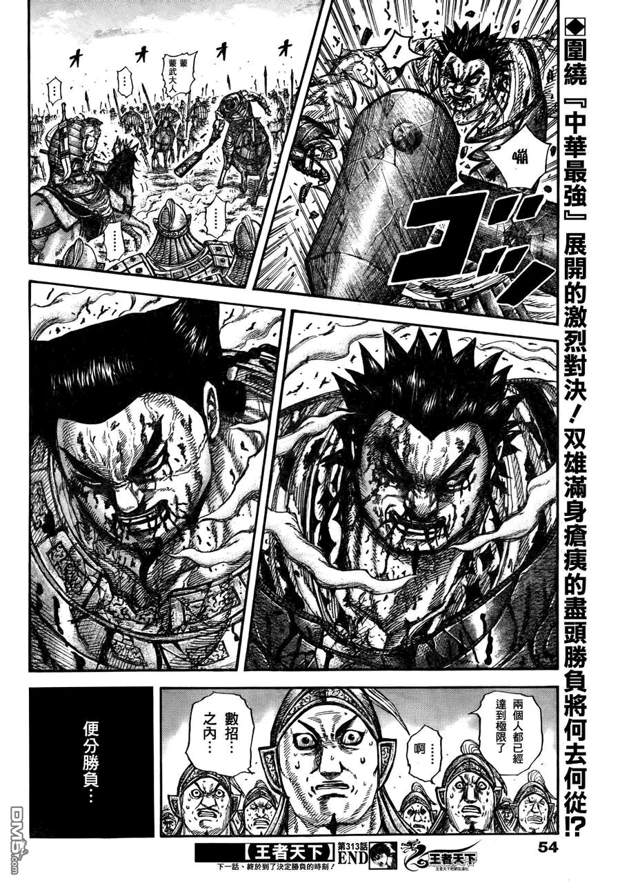 第29卷 第146页