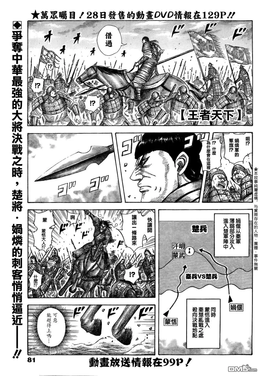 第29卷 第147页