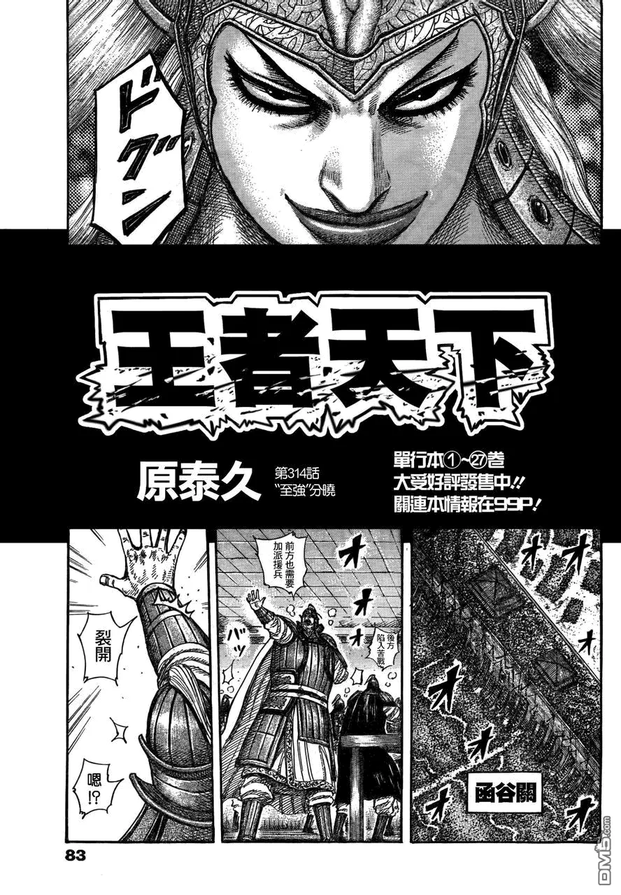 第29卷 第149页