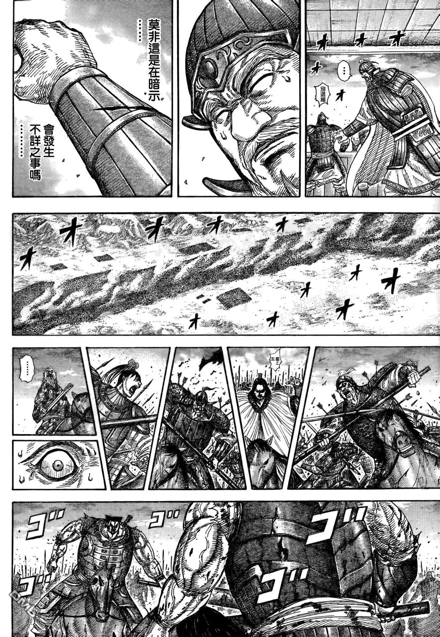第29卷 第150页