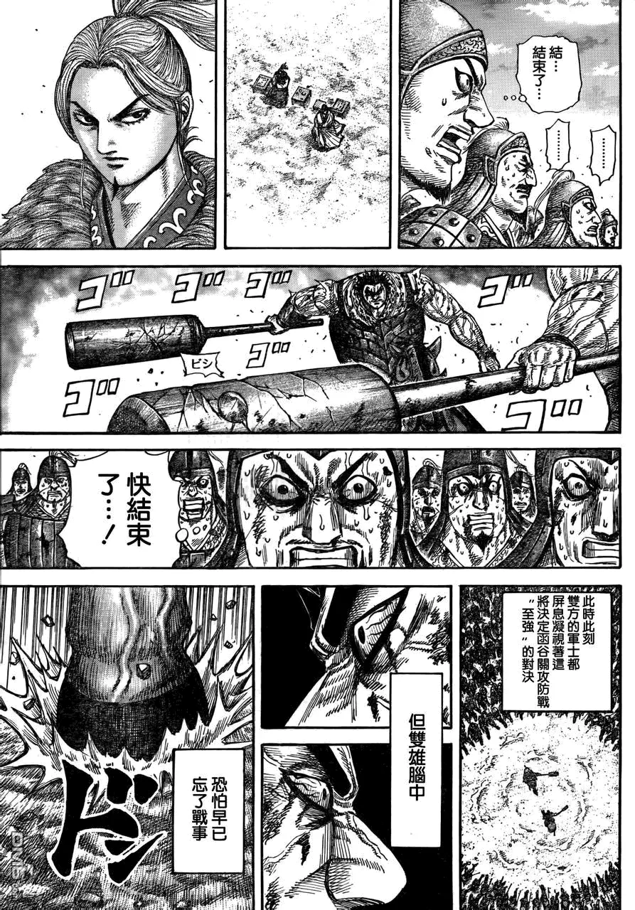 第29卷 第151页