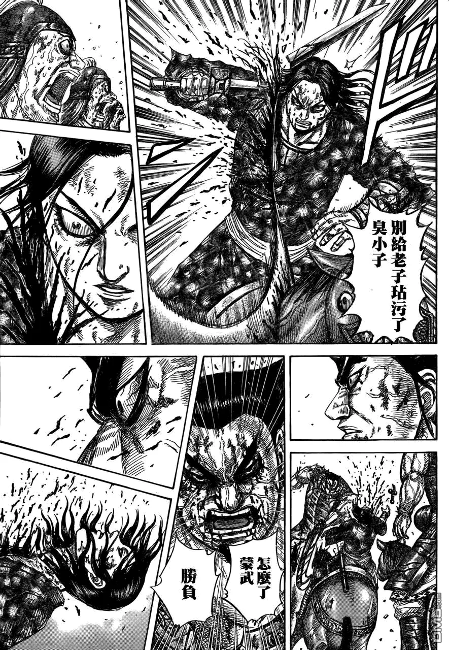 第29卷 第160页