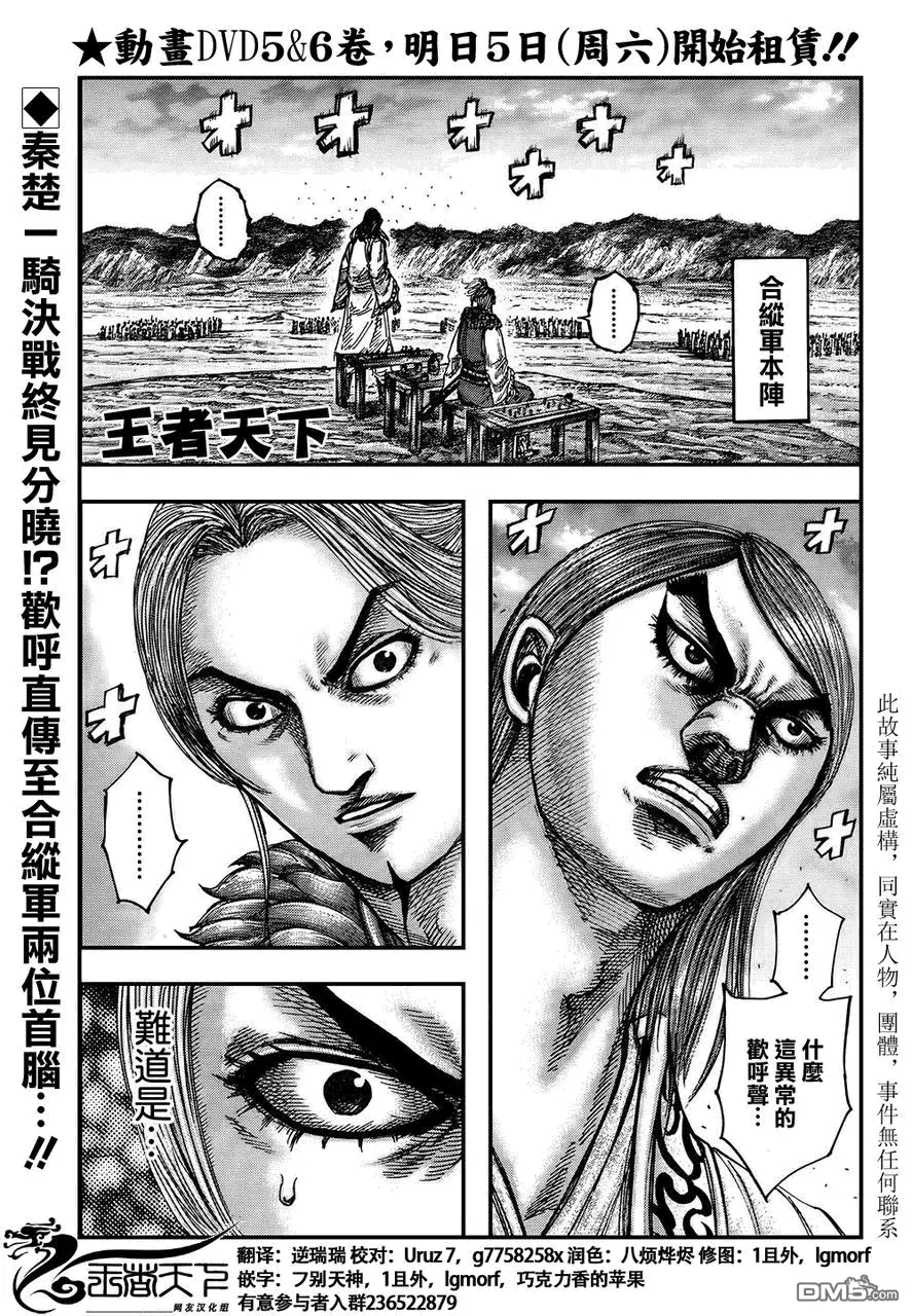 第29卷 第164页
