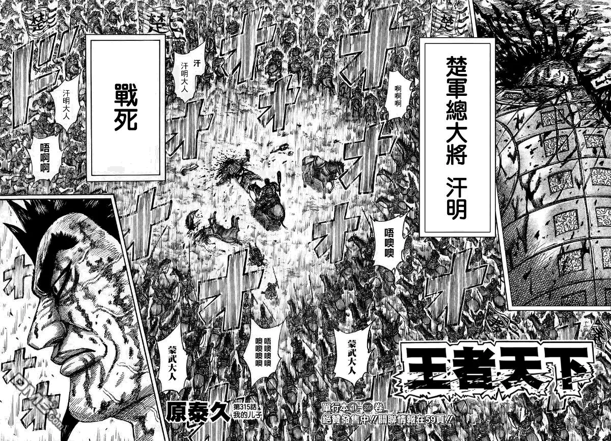 第29卷 第165页
