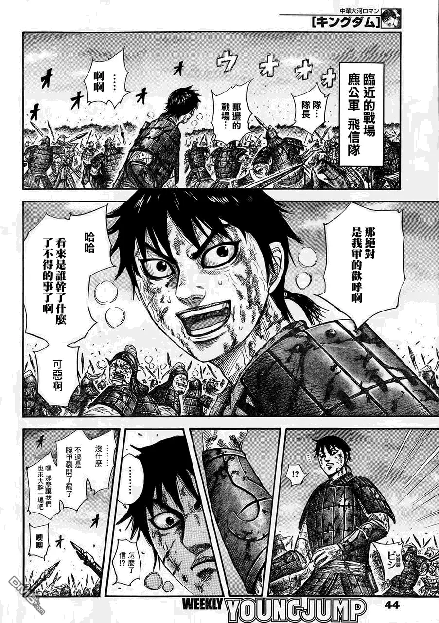 第29卷 第166页