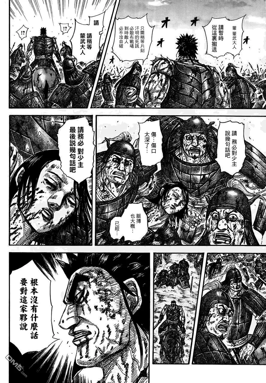 第29卷 第168页