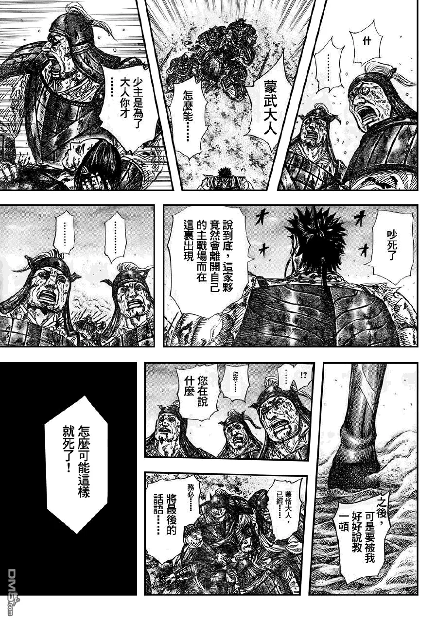 第29卷 第169页
