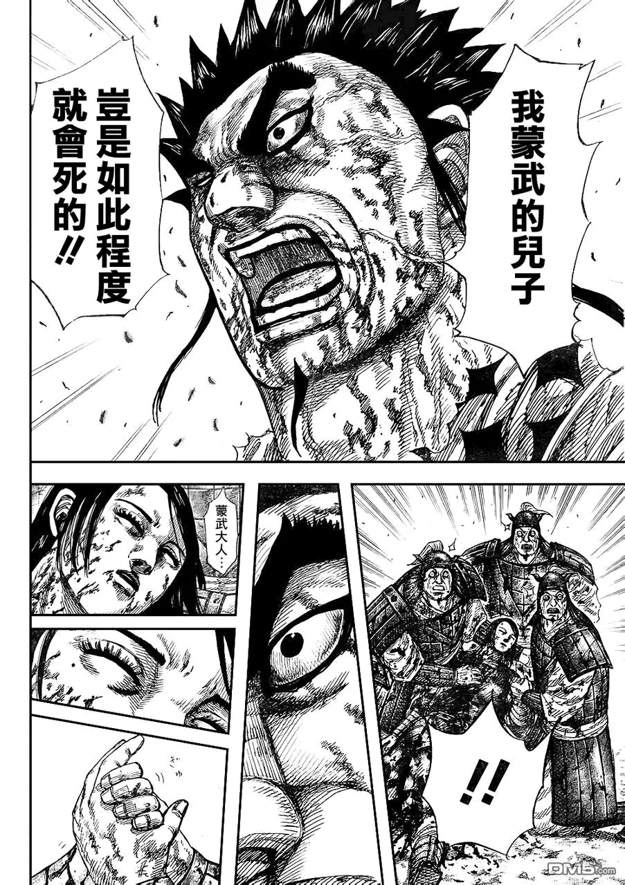 第29卷 第170页