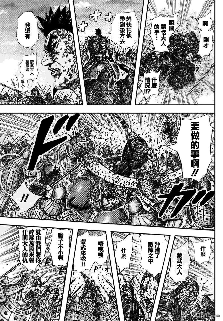 第29卷 第171页
