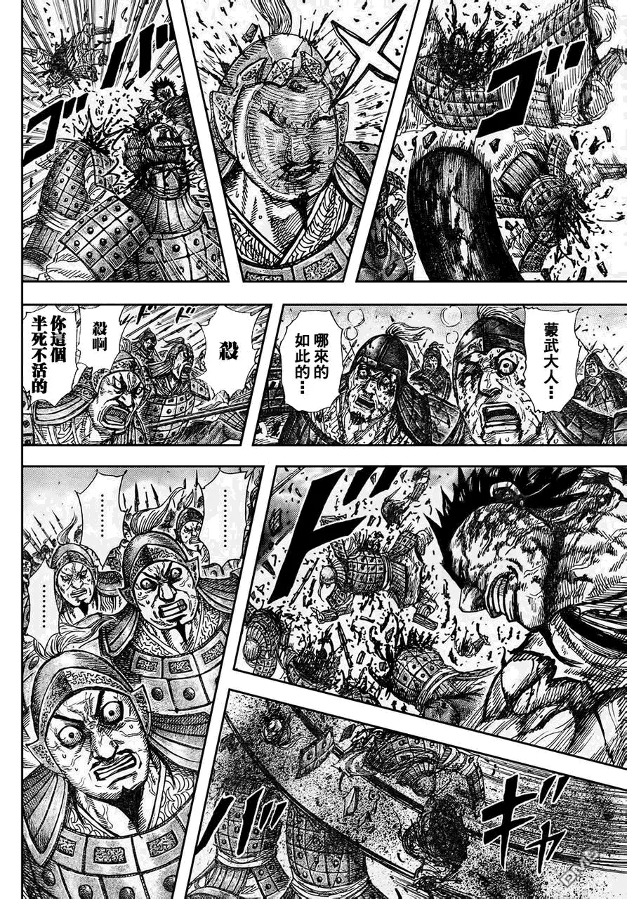 第29卷 第172页