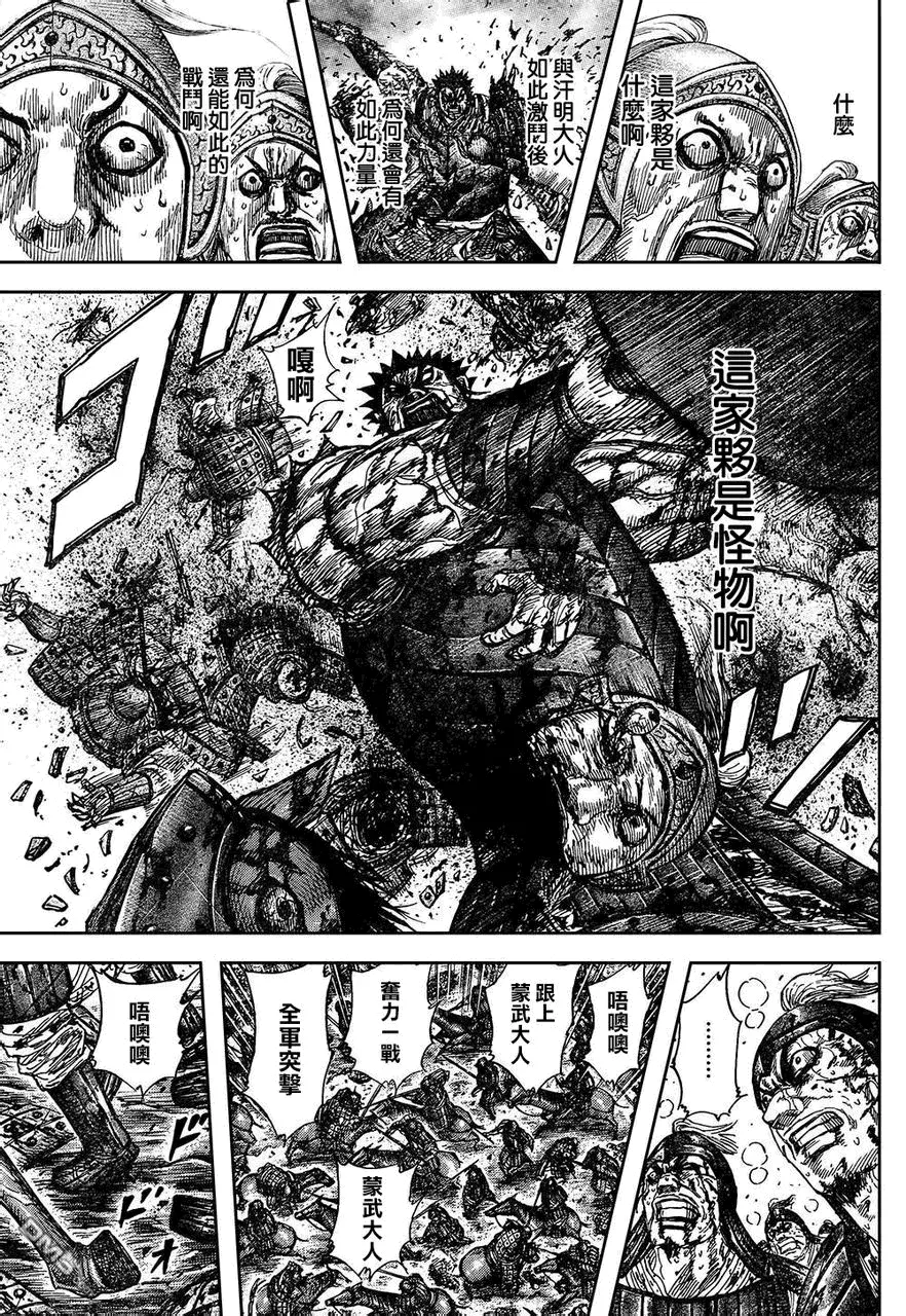 第29卷 第173页