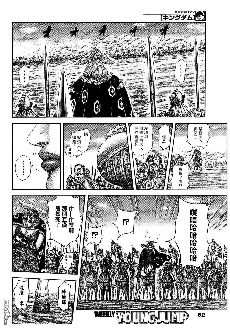 第29卷 第174页