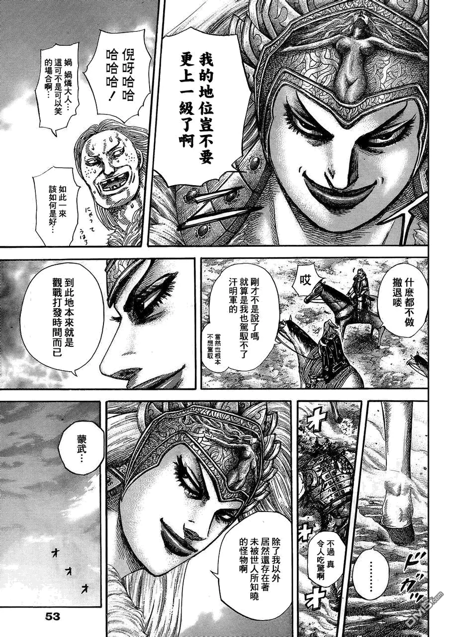第29卷 第175页
