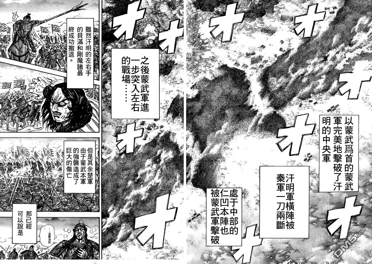第29卷 第176页