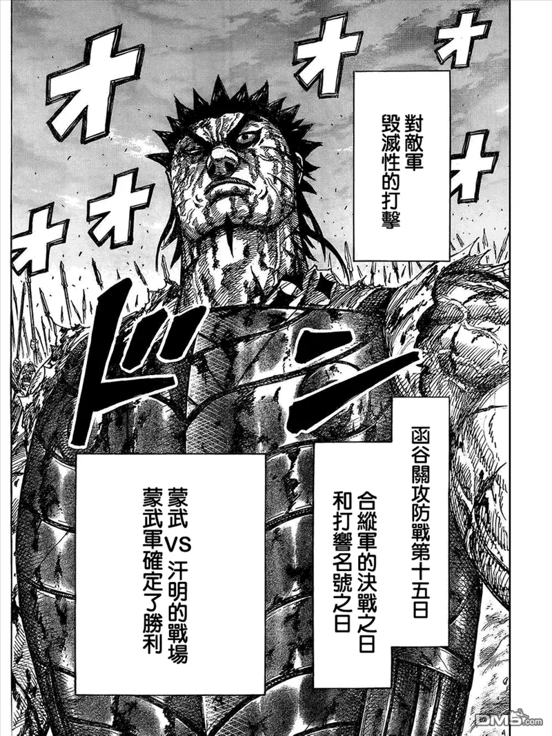 第29卷 第177页