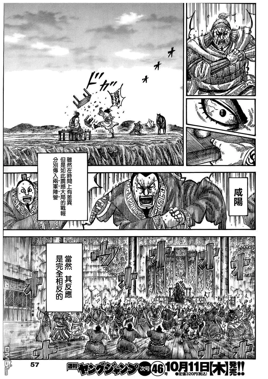 第29卷 第178页