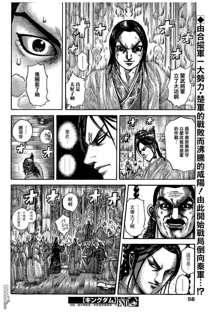 第29卷 第179页