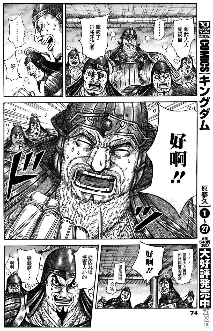 第29卷 第181页