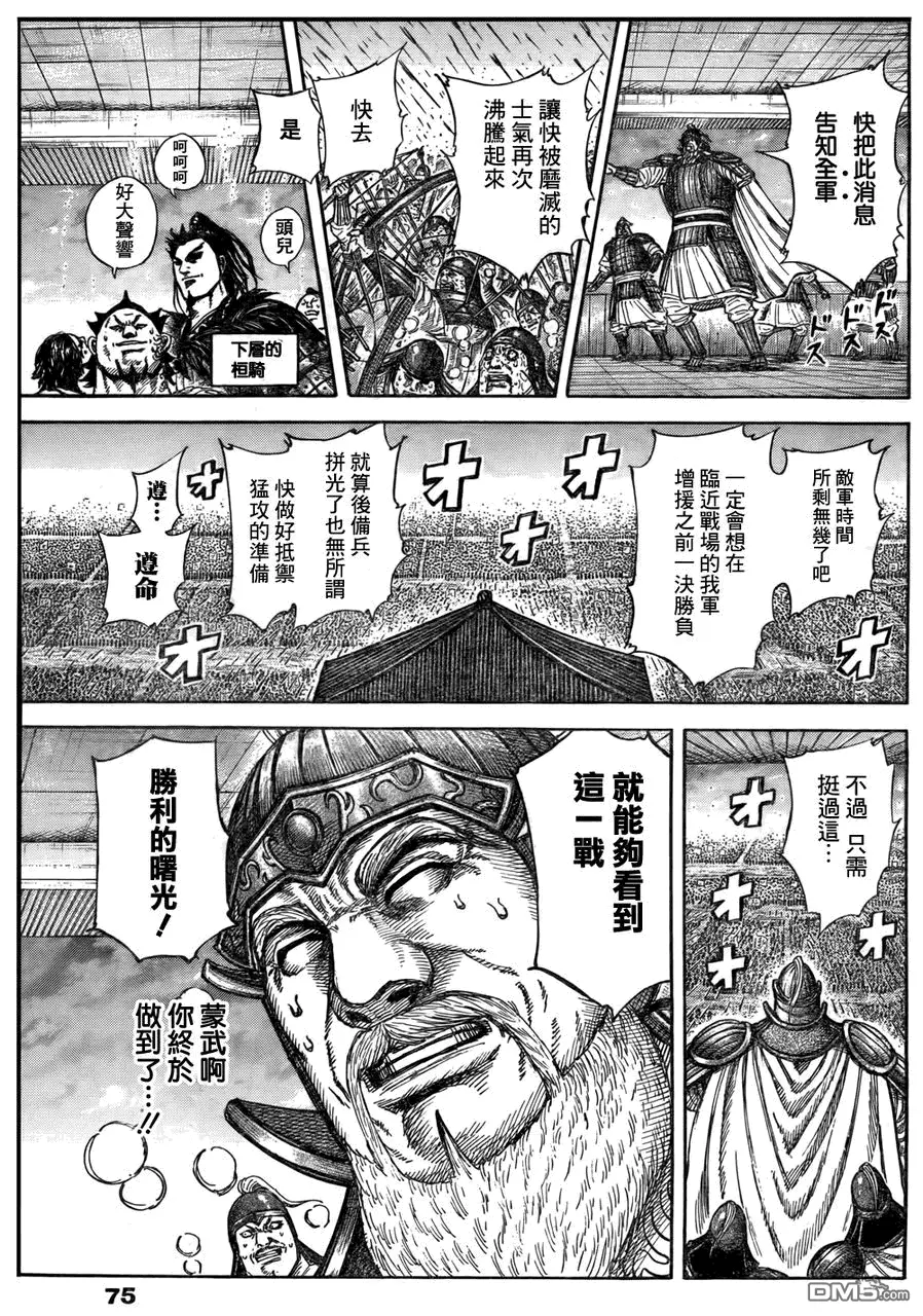 第29卷 第182页