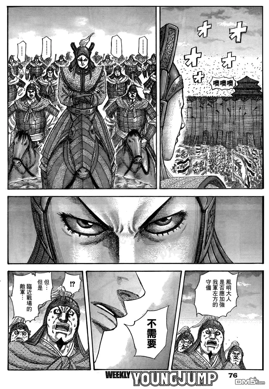 第29卷 第183页