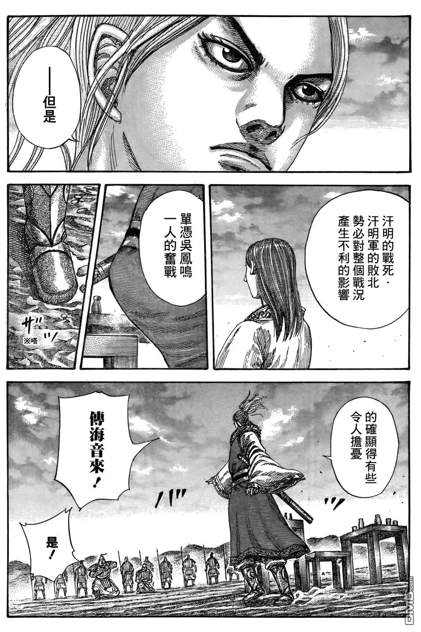 第29卷 第186页