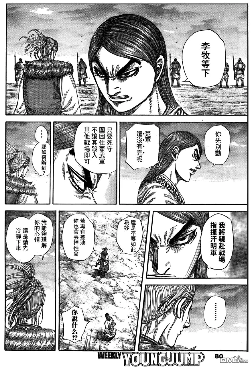 第29卷 第187页