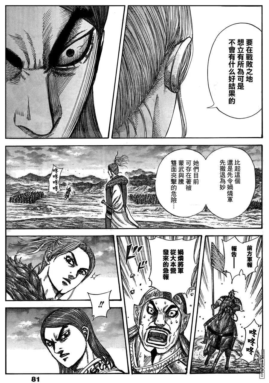 第29卷 第188页
