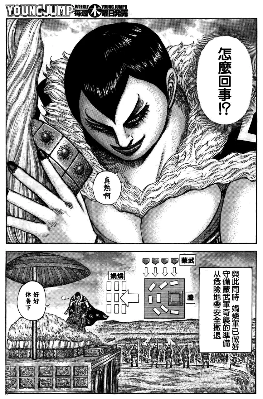 第29卷 第190页