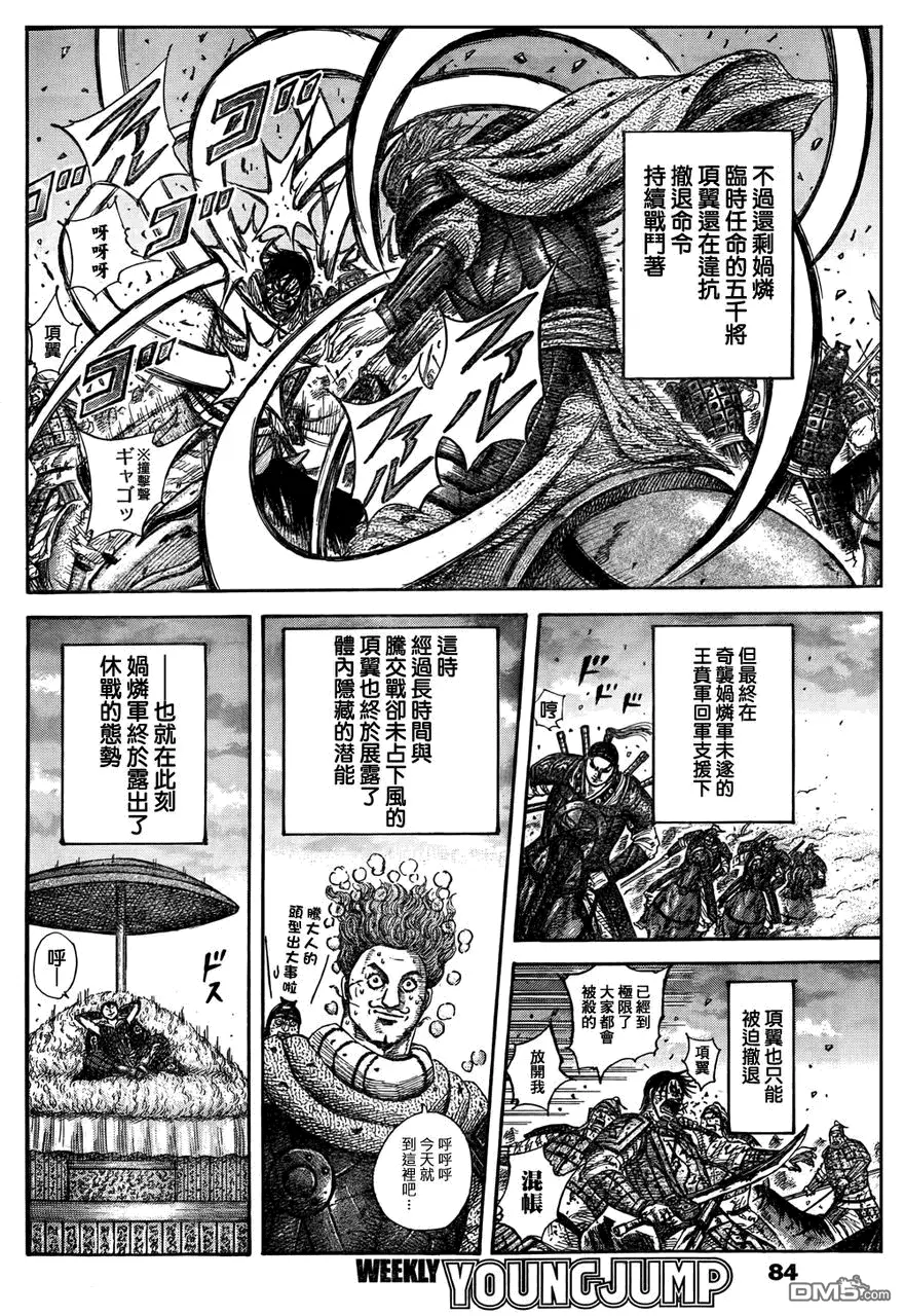 第29卷 第191页