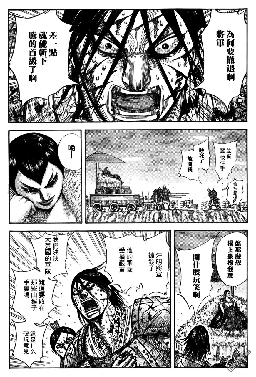 第29卷 第192页
