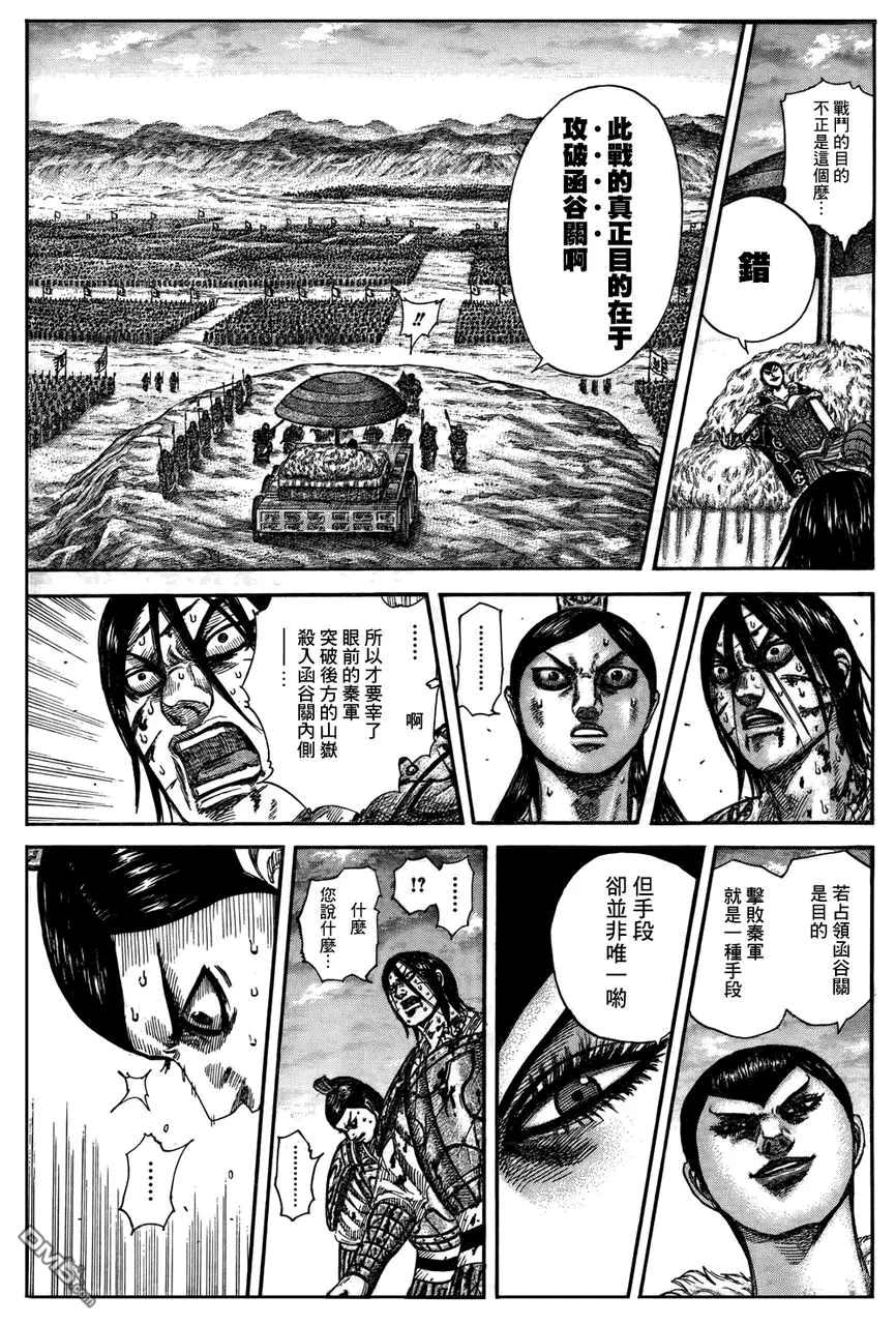 第29卷 第194页