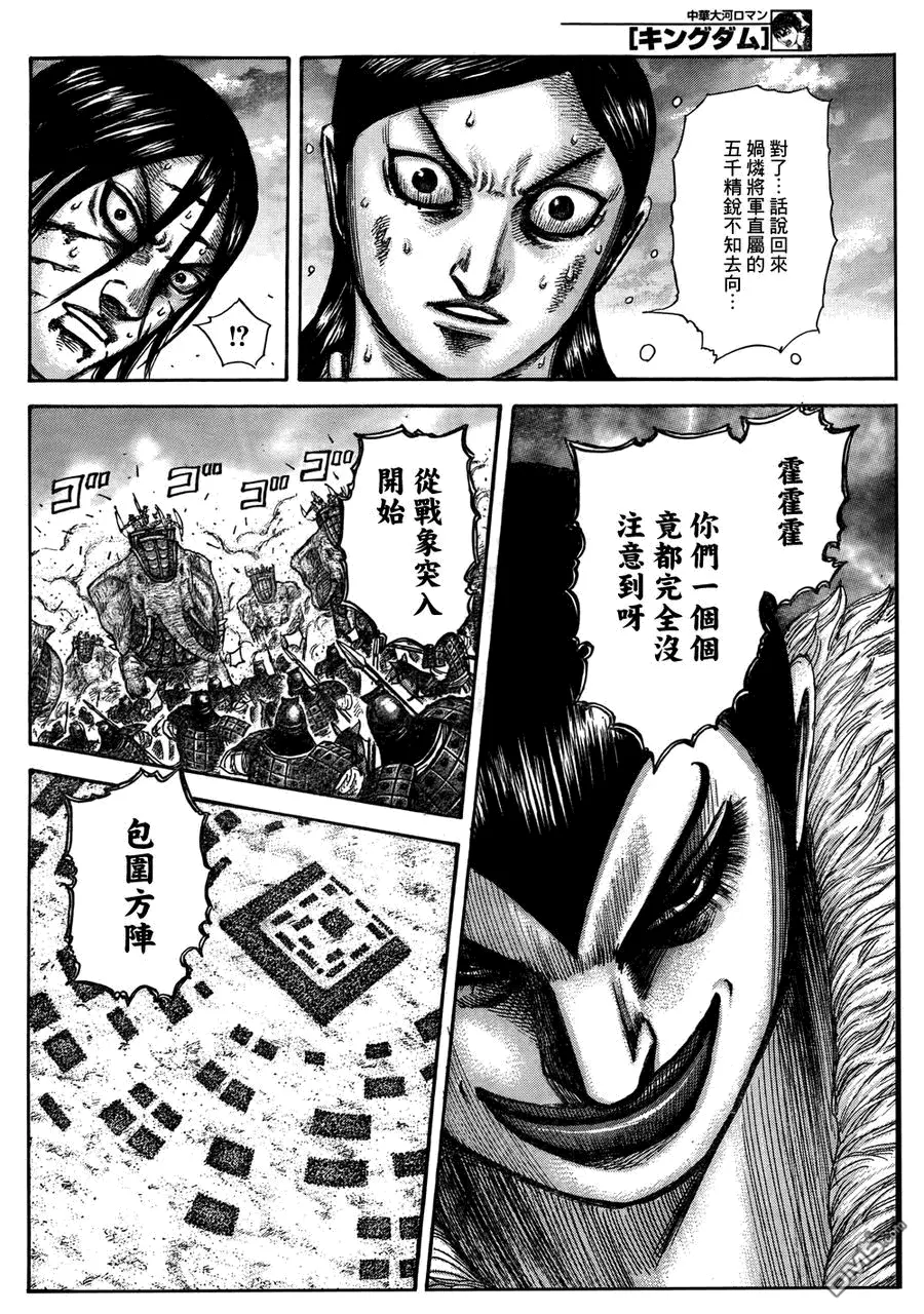 第29卷 第195页