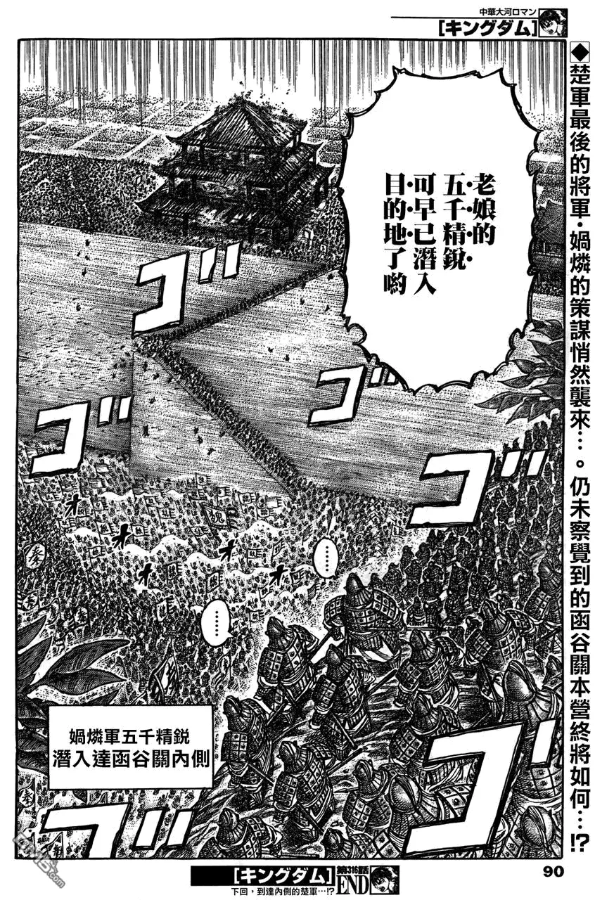 第29卷 第197页
