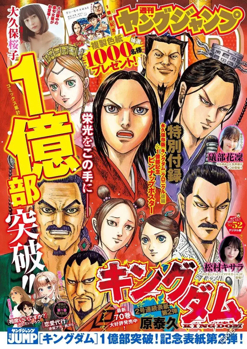 第779话 第1页