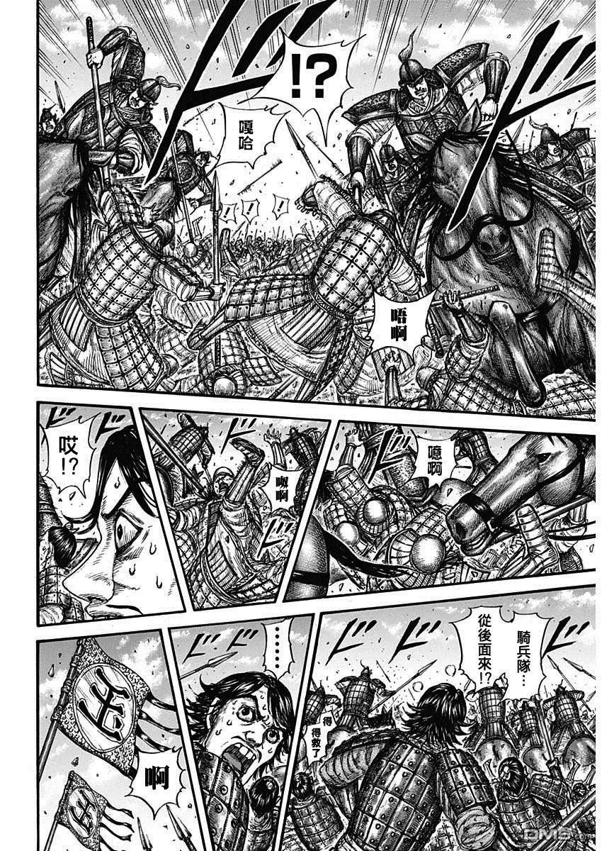 第778话 第6页