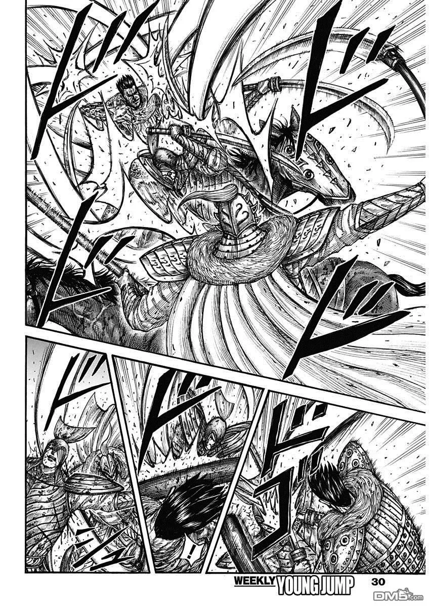 第786话 第9页