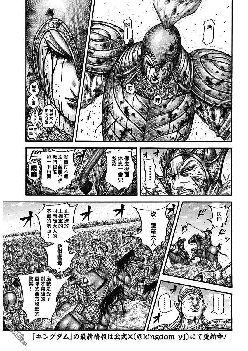 第786话 第12页