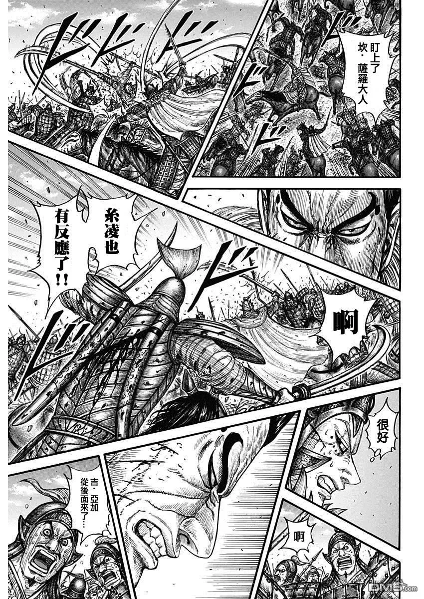 第786话 第18页