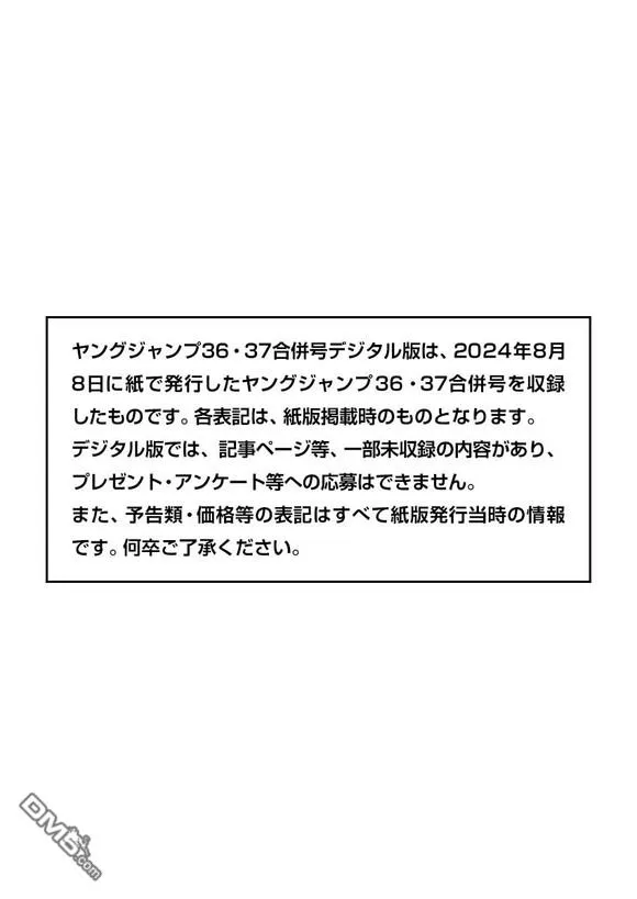 第806话 第1页