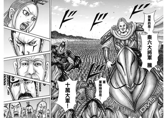 第806话 第11页