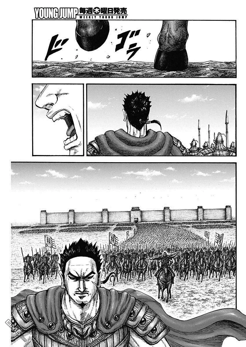 第807话 第13页