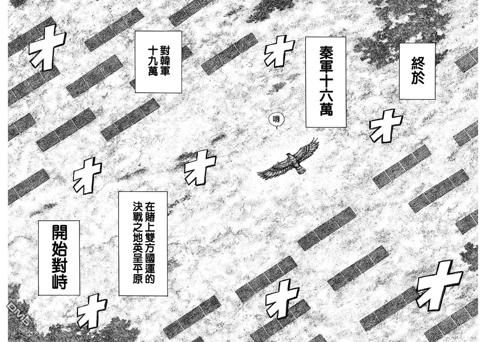 第815话 第14页