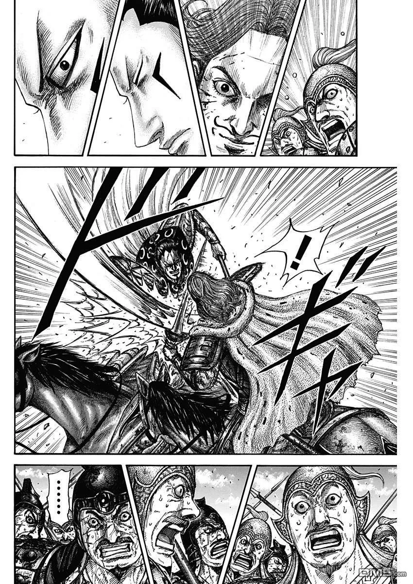 第828话 第14页