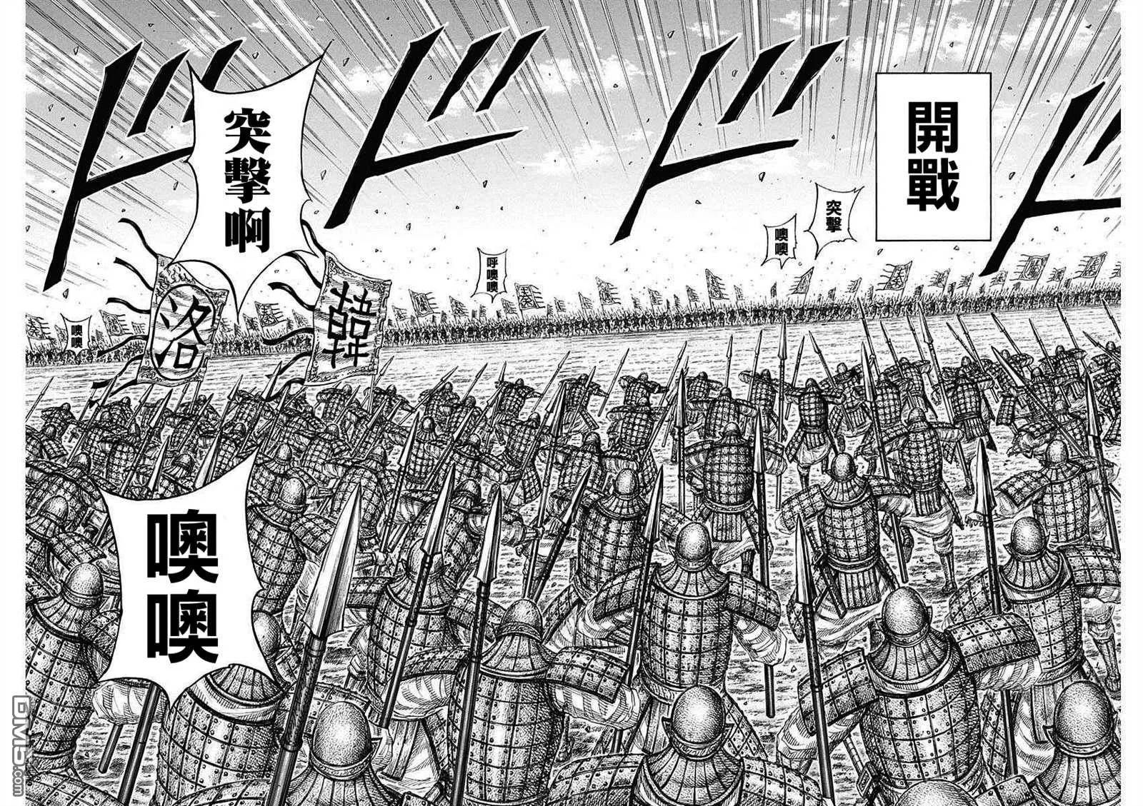 第831话 第10页