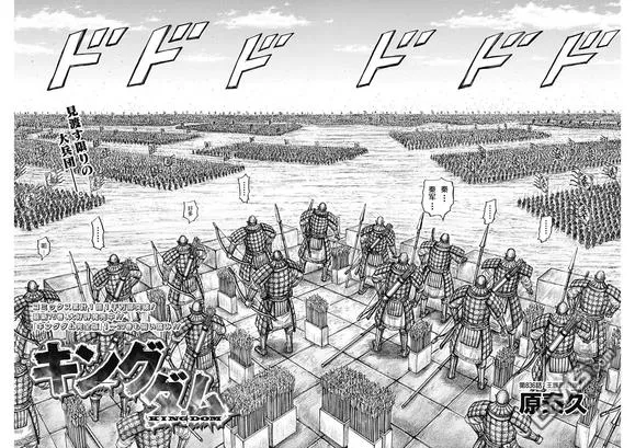 第836话 第2页