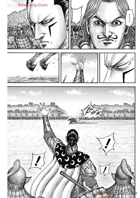 第839话 第7页
