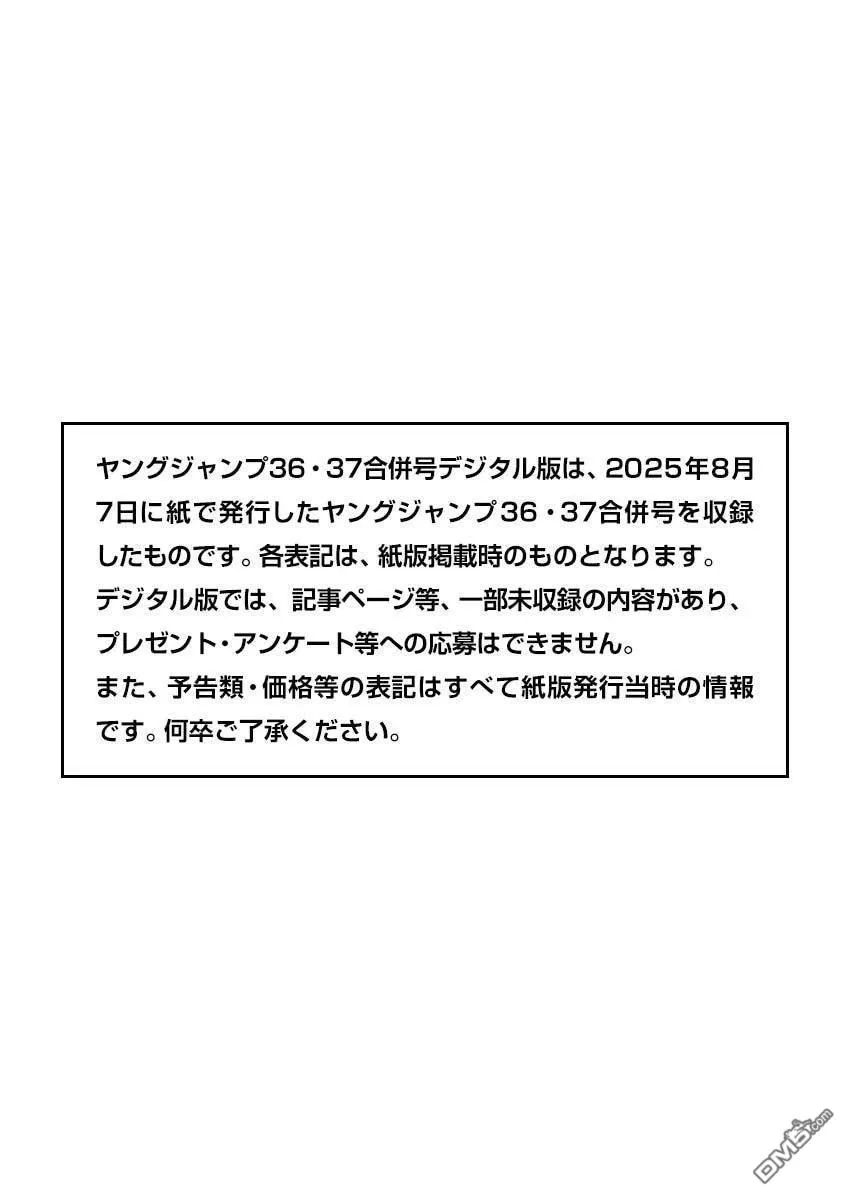 第846话 第1页