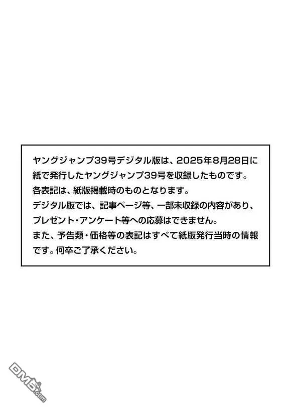第847话 第1页
